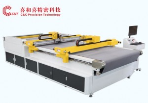 雙梁智能少多層裁切機(jī) D系列 CC3600