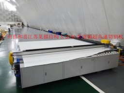 江蘇某膜結(jié)構(gòu)3.2x36米寬幅超高速切割機(jī)