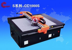 版房機(jī) S系列 CC1000
