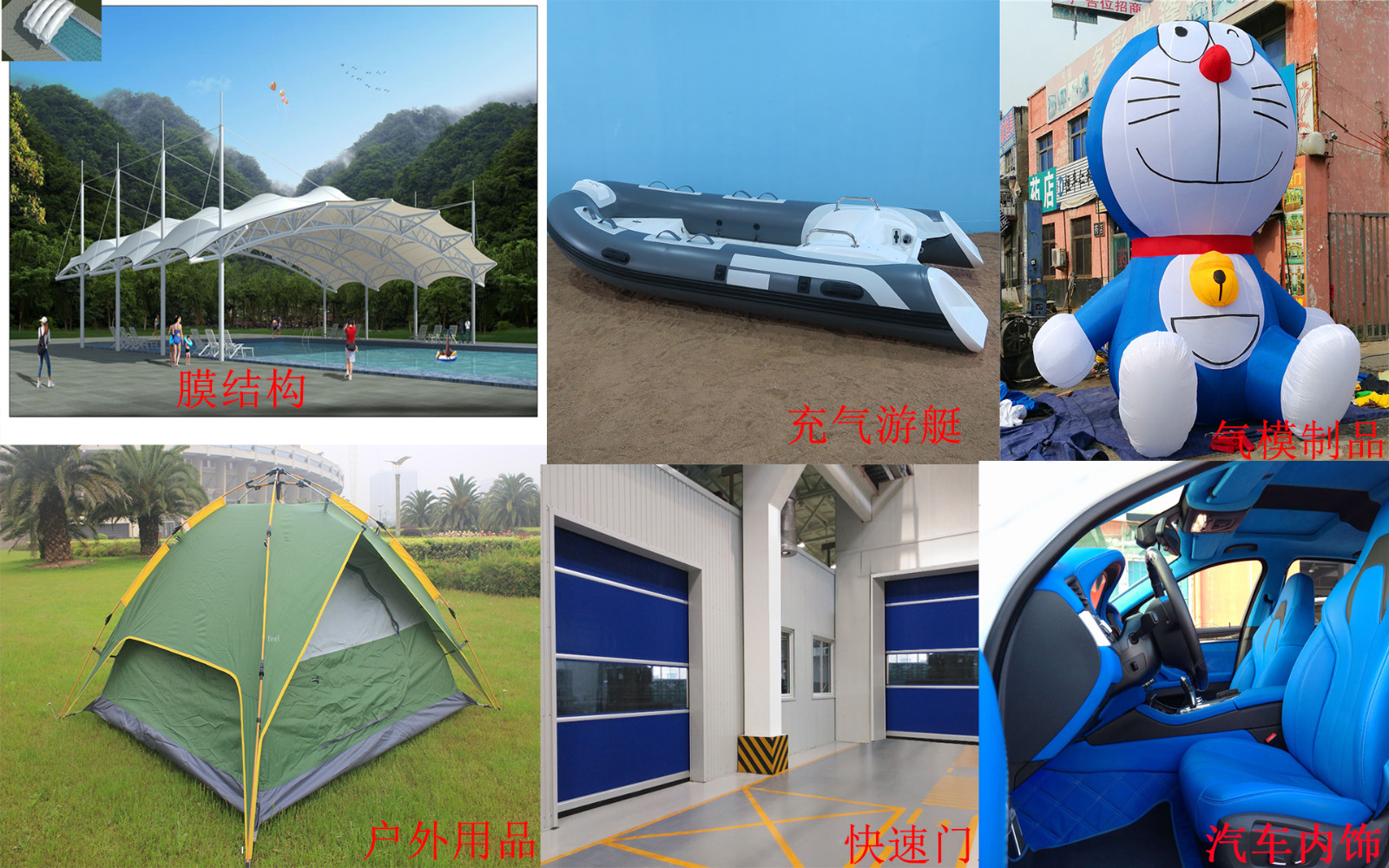 76行業(yè)80.jpg