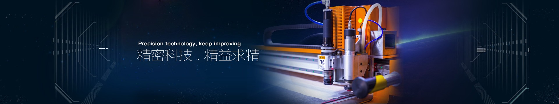 箱包皮具領域